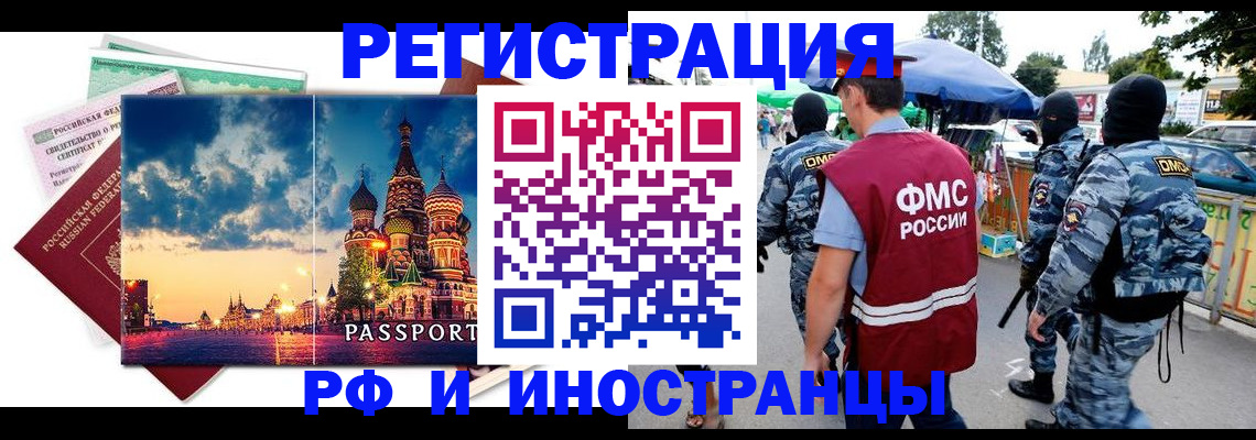 где прописаться в Шлиссельбурге