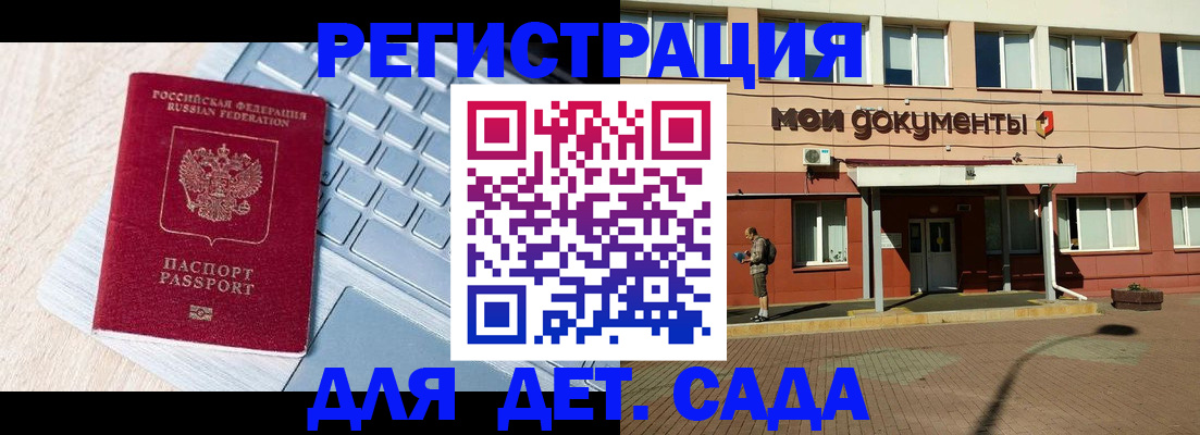 временная регистрация в квартире в Шлиссельбурге