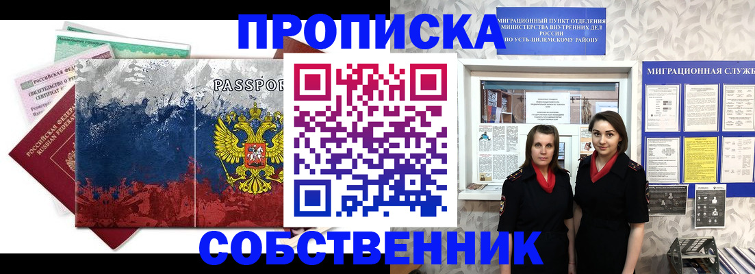 найти адрес прописки в Шлиссельбурге