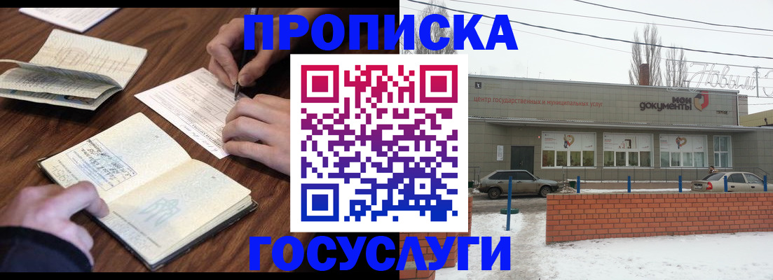 регистрация для школы в Шлиссельбурге